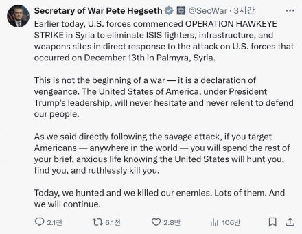 美, 시리아 IS에 '피의 보복'…"20일 오전까지 지속될 듯"