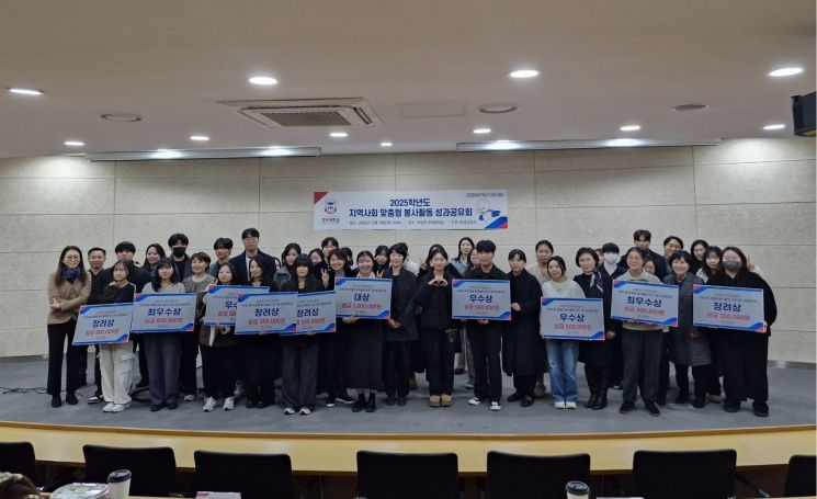 경복대, 지역사회 맞춤형 봉사활동 큰 성과…'아해다솜'팀 대상