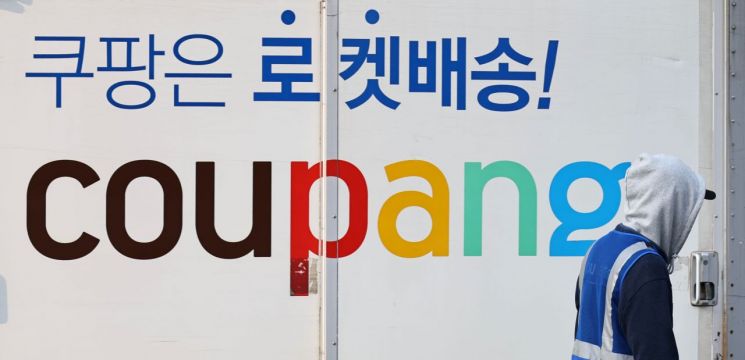 연예인도 외면한 쿠팡…'탈팡' 인증 이어져