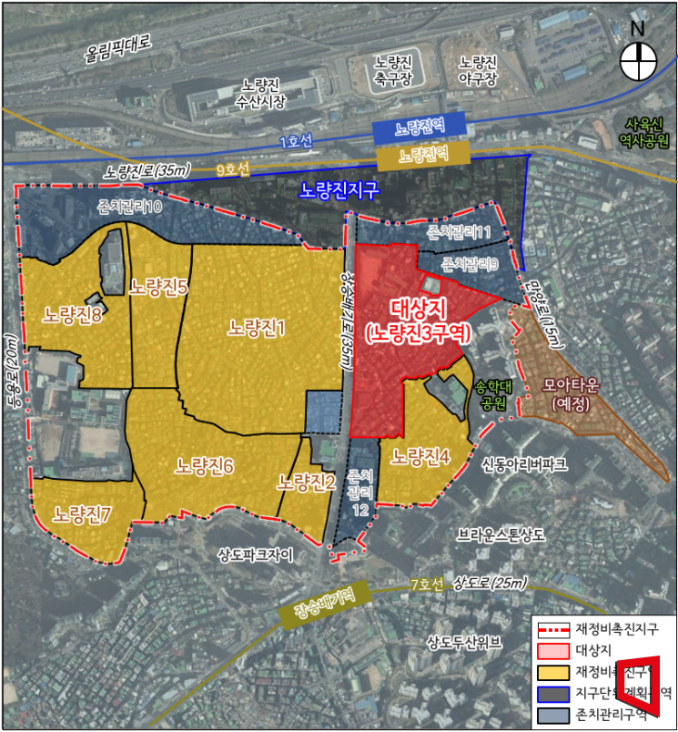 노량진3구역, 49층·1250가구로 재탄생…노량진초 위치 이전[부동산AtoZ]