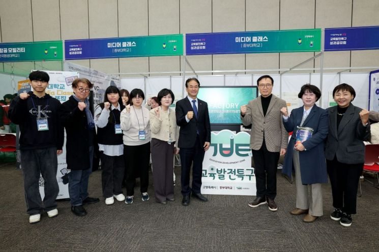 [포토]고양시, ‘교육발전특구 성과공유회’ 개최…학부모 등 2000여명 운집