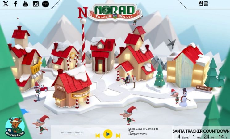 "산타 할아버지, 언제 오세요?"…한국서도 전화로 안내 받는다