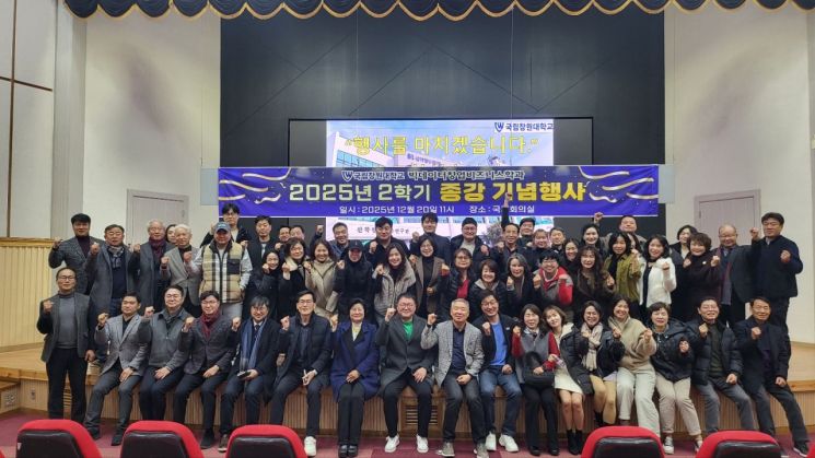 국립창원대 빅데이터창업비즈니스학과, 한 학기 성과 공유하며 새 도약 다짐