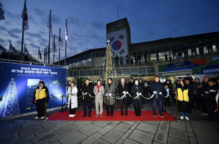 '3색 트리의 향연' 애기봉평화생태공원, 새 크리스마스 명소 부상