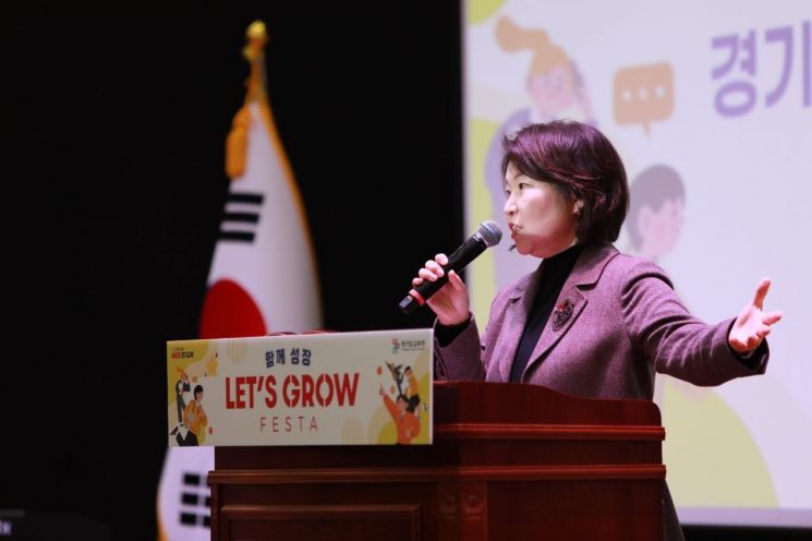 경기도교육청, '함께 성장 레츠그로우 프로젝트' 성과 공유회 성료