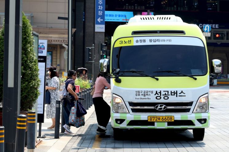 성동구, 10대 뉴스 1위 이번에도 '성공버스’