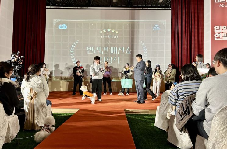 경기도 반려마루, 입양 가족과 함께한 ‘홈커밍데이’ 성료