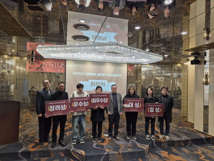 인제 산양마을, '체험 넘어 정착'…전국 귀농·귀촌 롤모델 등극