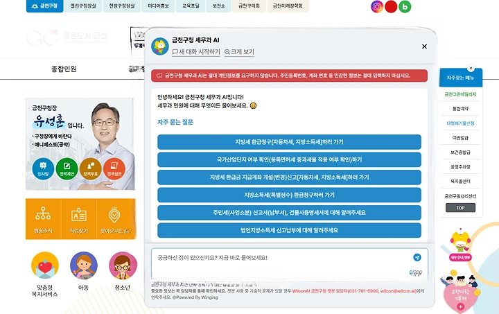 금천구, 서울시 민원서비스 평가서 2관왕