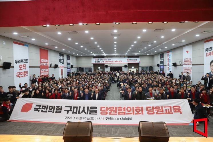 강명구 국회의원, 두려운 것은 오직 국민 뿐, 믿을 것 또한 오직 국민뿐!