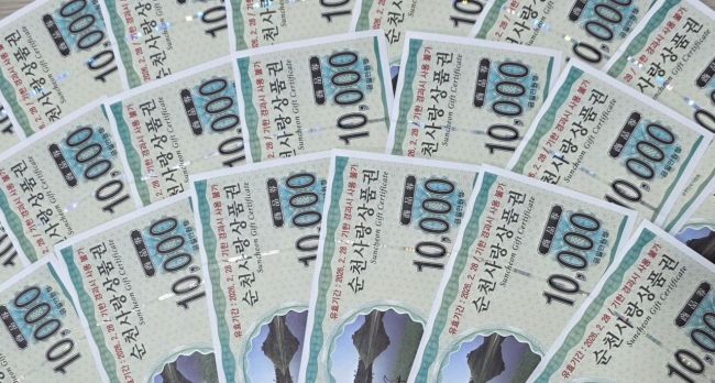 순천시, 민생회복지원금 지급 효과…경기 회복·성장 마중물