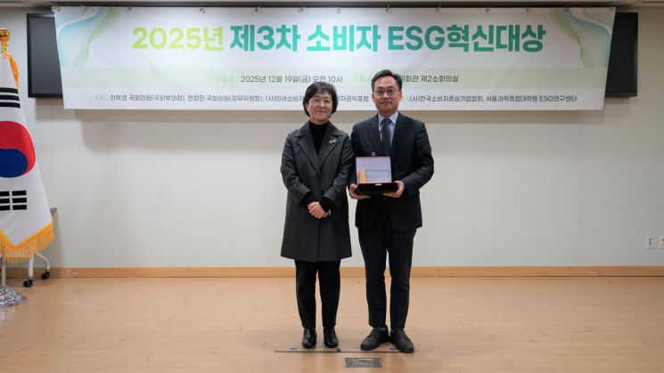 소진공, ESG 혁신 대상서 CEO 노력 부문 상생협력상 