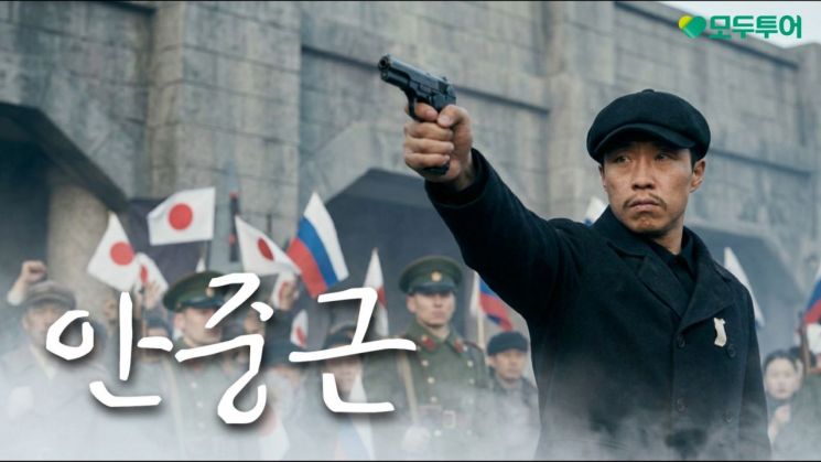 [오늘의신상]'하얼빈 역사 테마 여행'…"안중근 의사 발자취 따른다"