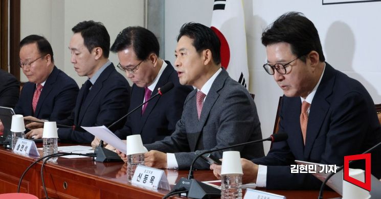 [포토] 장동혁 "대전·충남 통합은 자치분권 실현 위한 국가적 전략"