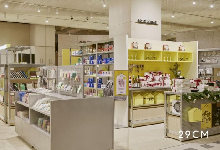 29CM, 성수 이어 더현대 서울에 '이구홈' 신규 오픈
