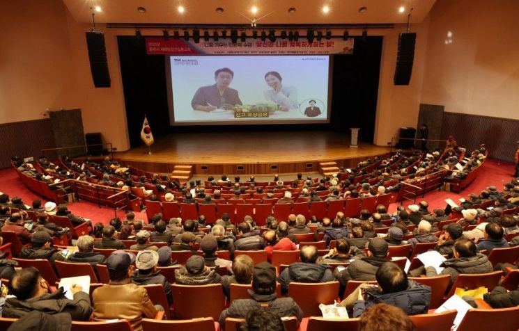 동해시, 공익직불금 10억4000만원 지급…1520농가 혜택