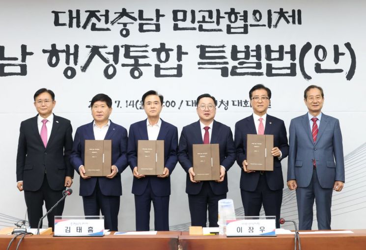 이장우 대전시장 "청년이 몰려드는 대전, 역동적이고 성장하는 도시로 확실히 변화"