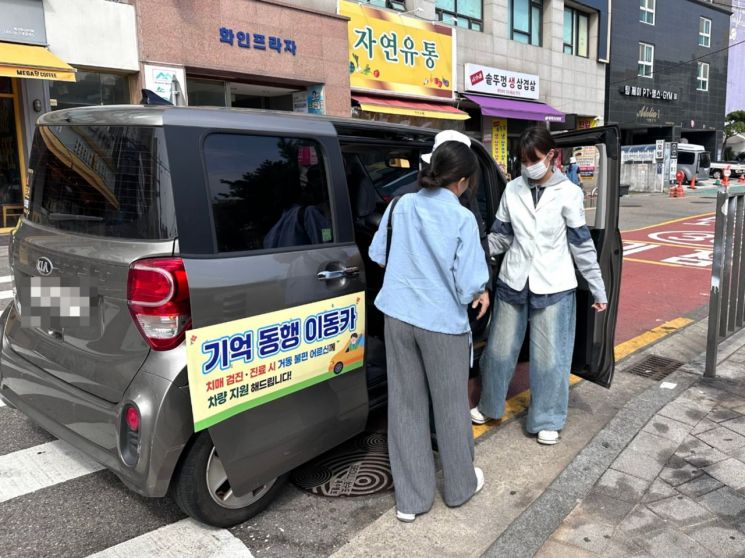구로구, 치매검진 문턱 낮춰…이동카·기억플러스 창구 확대