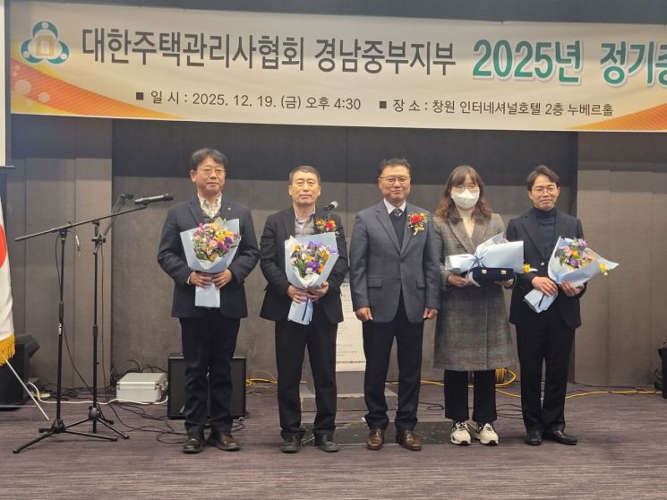 창원특례시, 공동주택 감사·컨설팅·교육 … 아파트 신뢰 회복 기여  