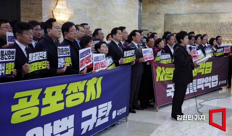 '내란전담재판부 설치법' 본회의 상정…野 "민주당 입법 폭주 기관차 질주"