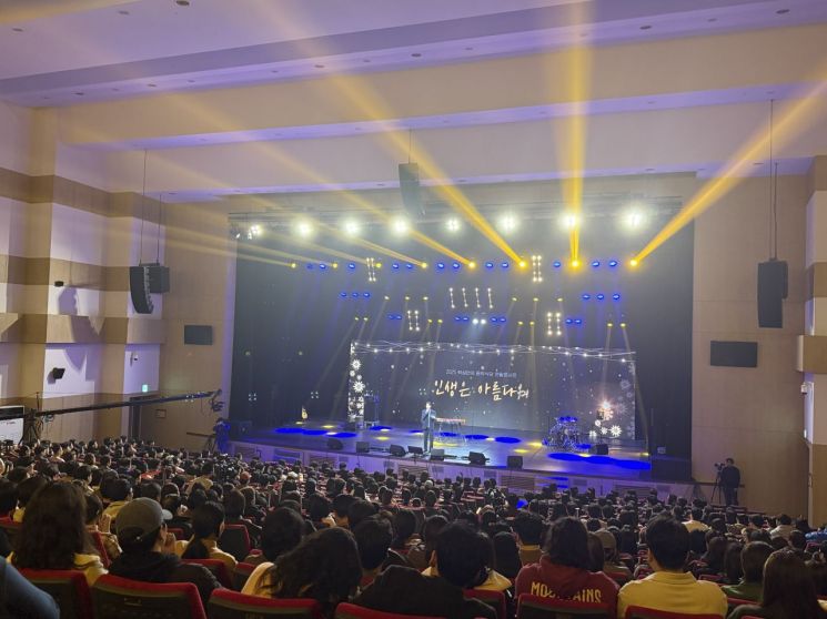 여수광양항만공사, 희망나눔 연말 콘서트 시민 공감 속 성료