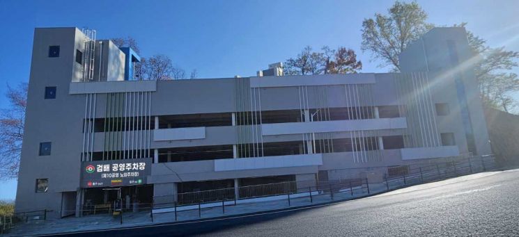 구리시, 수택동 주차난 뚫는다…'검배 공영주차장' 29일 준공