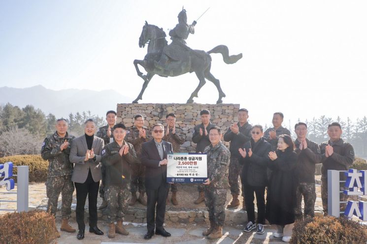 박준영 을지재단 회장, 을지부대 방문 성금 2500만원 기탁