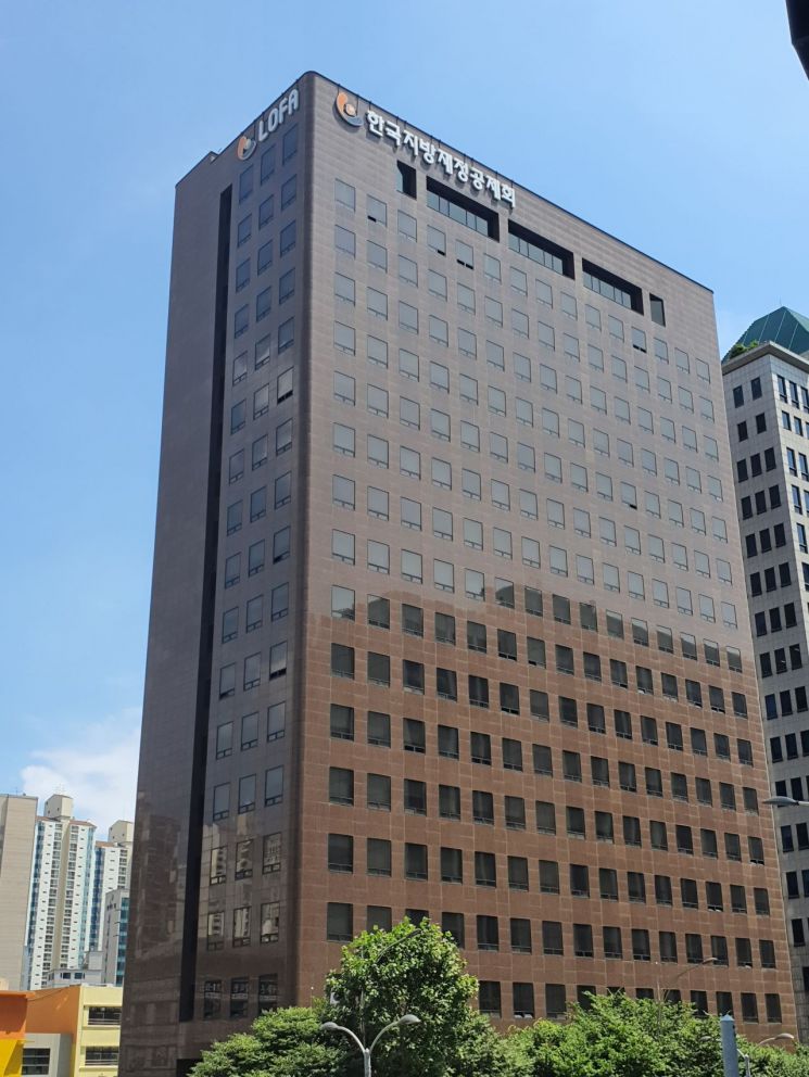 한국지방재정공제회, 재난안전 전문교육기관 지정…내년부터 ‘무상 교육’