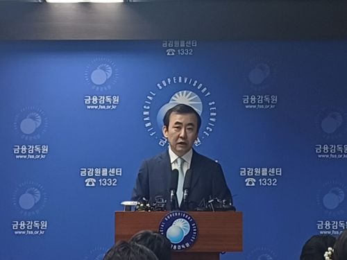 [일문일답]금감원 "고위험 상품 필요시 소급효 인정"