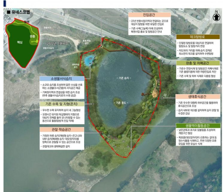 양평군, 2026년도 생태계보전부담금 반환사업 선정