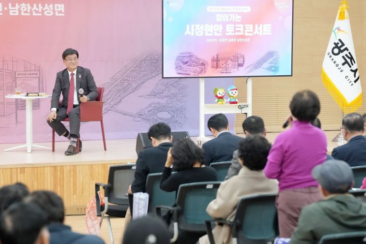 방세환 시장 “교통·도로 현안, 한계 숨기지 않고 끝까지 대안 찾을 것”