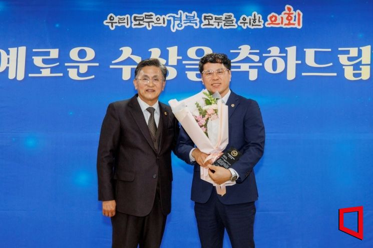 윤종호 경북도의원, 의정활동 4관왕!