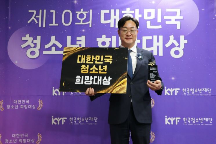 "아침밥 통했다"…나광국 전남도의원, 청소년희망대상 수상