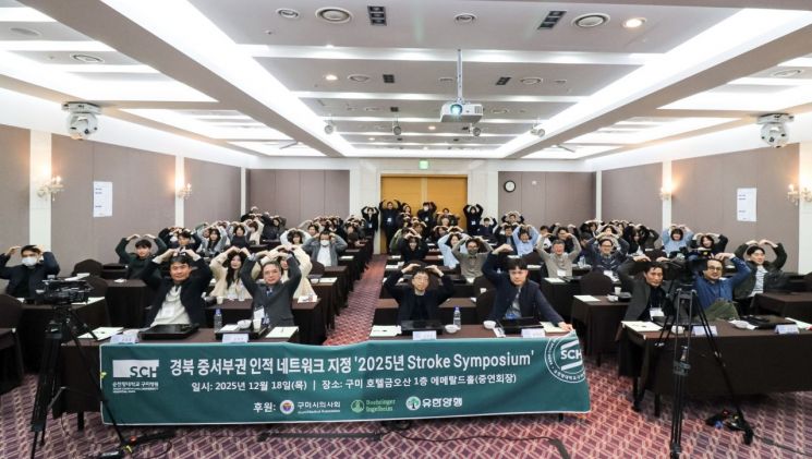 구미 순천향대학교 병원, 경북 중·서부권 심뇌혈관질환 인적네트워크 시범사업