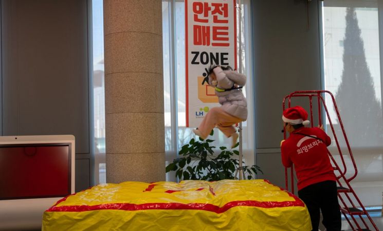 희망브리지·LH, 진주 아동 대상 재난 안전 체험교육