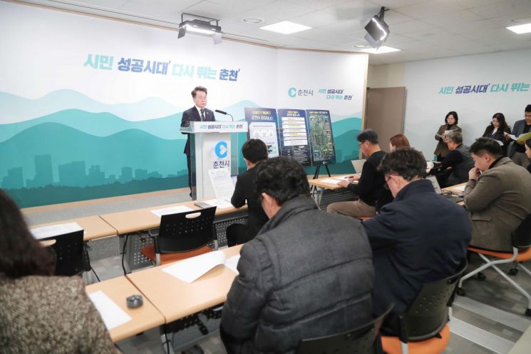 춘천시, ‘강원연구개발특구’ 지정 확정…첨단지식산업도시 도약 발판