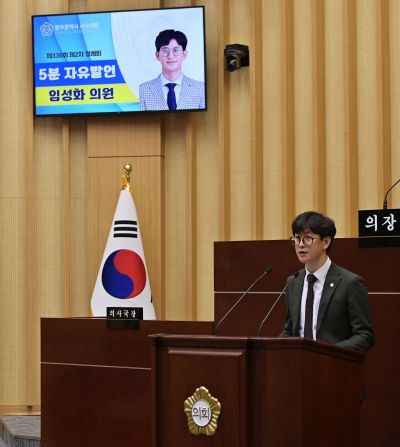 임성화 광주 서구의원 "광천동 시민아파트 5·18사적지 지정돼야"