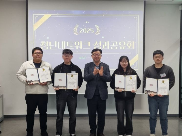 양주시, 청년네트워크 성과공유회 개최…“청년의 목소리로 일군 1년”