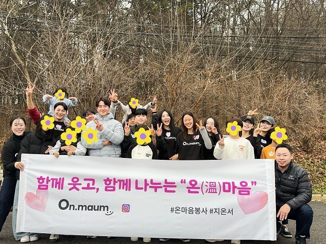 푸드 크리에이터 지온서, 플랜인터내셔널 코리아 그룹홈 ‘은빛 마을’ 방문해 봉사활동 펼쳐