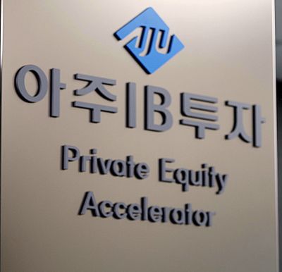 아주IB투자 美법인 솔라스타벤처스, 바이오 기업 아르셀엑스 회수 추진