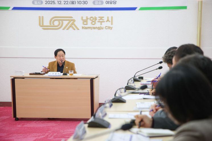 남양주시, 브랜드 성과보고회 개최…'정약용의 도시' 도약 지속