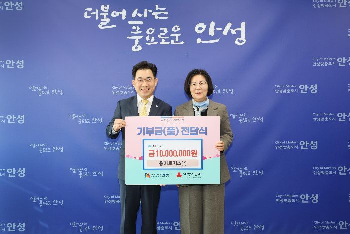 "지역사회와 상생"…용마로지스, 연말 맞아 릴레이 기부
