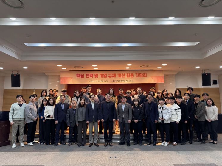 강원도, 시군 협력 기업 규제 타파…미래 전략 규제 개선 논의