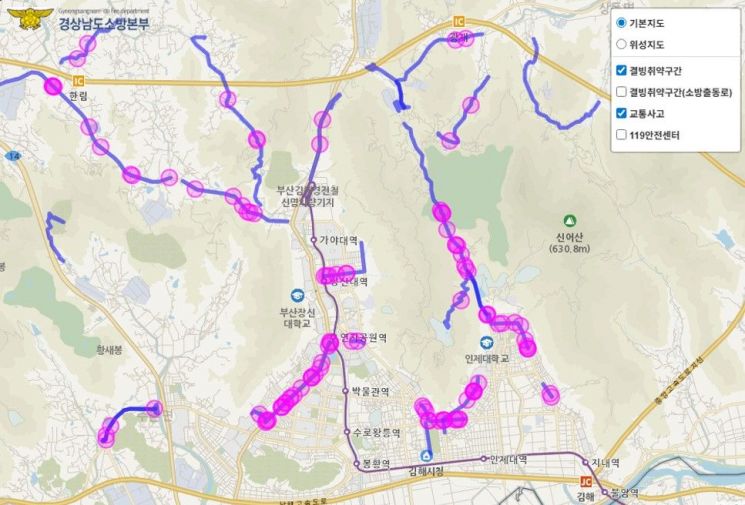"빙판길 운전 조심" 경남소방본부, 도로 결빙 취약 구간 379곳 지정
