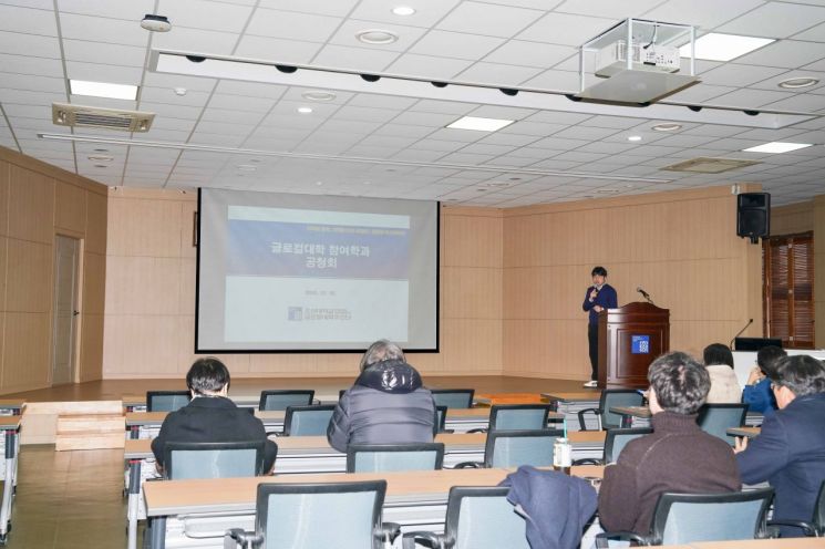 조선대, 글로컬대학 3대 특성화 신설 추진