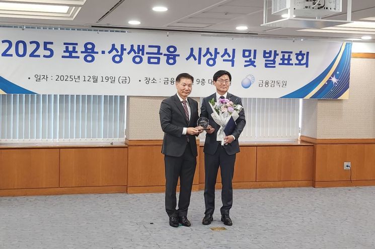 광주은행, 금융감독원 자영업자 경영컨설팅 '우수기관상'