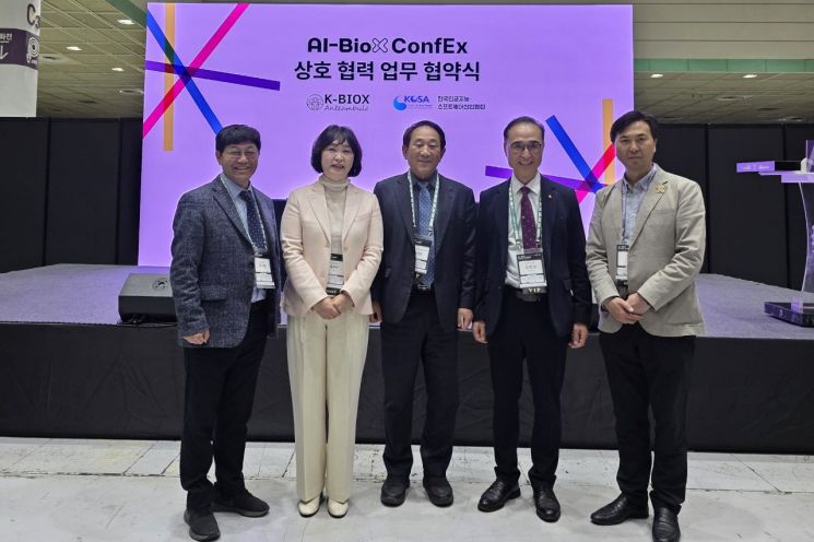AI·바이오 융합연구 돛 펼쳐… 동의대 인공지능그랜드ICT연구센터, K-BioX 운영위 협약