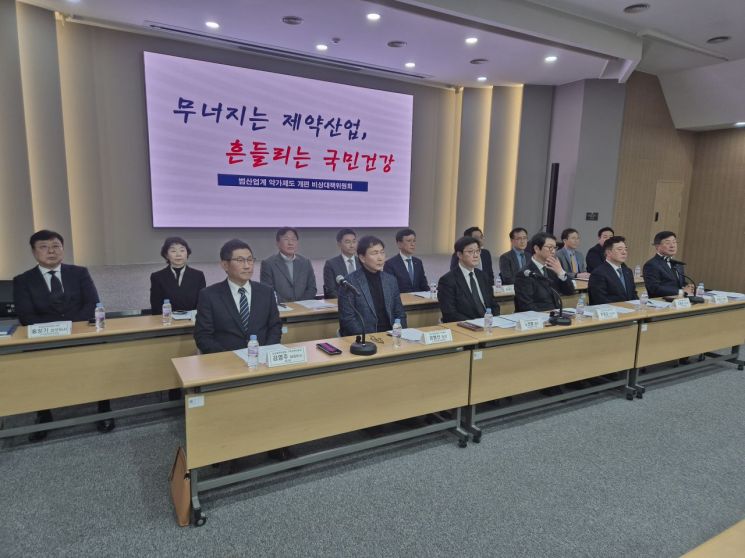 "연간 수조원 손실 우려"…제약업계, '약가 개편안' 전면 재검토 촉구