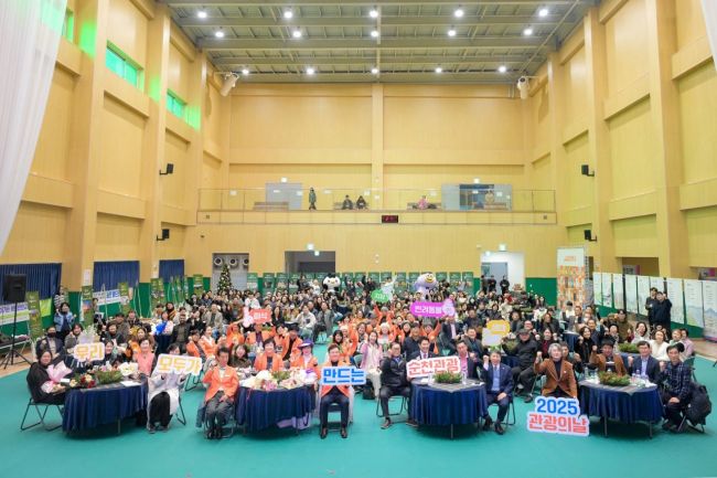 순천관광 성과 공유 … '2025 순천 관광의 날' 성료