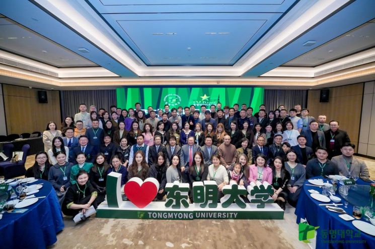 동명대 중국유학생 동문회, 베이징서 출범… 100명 참석 열기